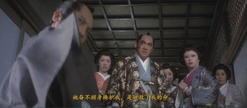 柳生一族的阴谋