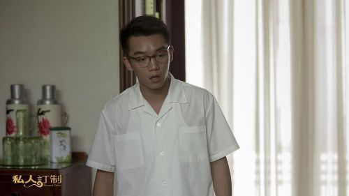 私人订制