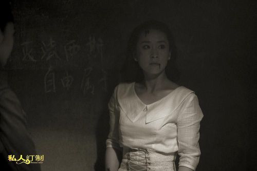 私人订制