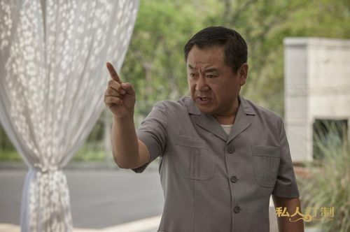 私人订制