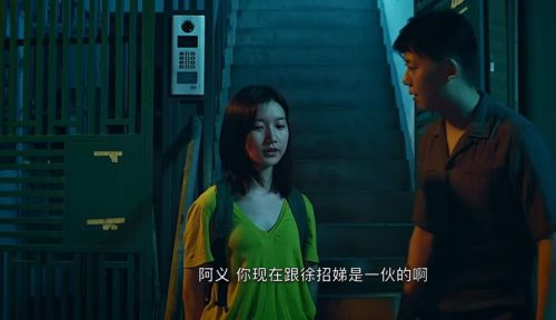 暴烈妈妈