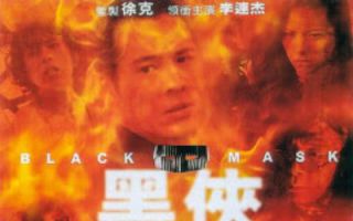 黑侠(普通话版） Black Mask 