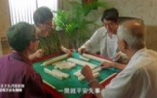 千王之王2000：星爷打麻将一直赢，连小孩子的零花钱都不放过