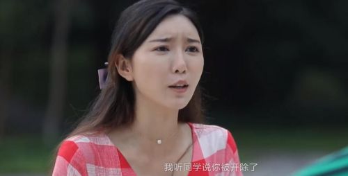 最初的我们