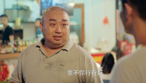 功夫男仆