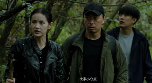 丛林少女之重启