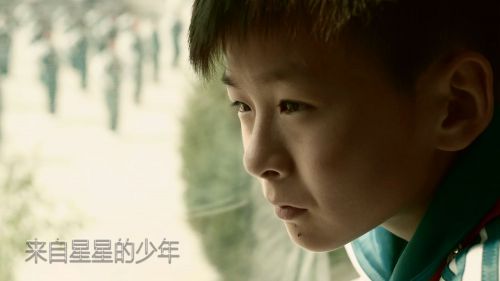 来自星星的少年