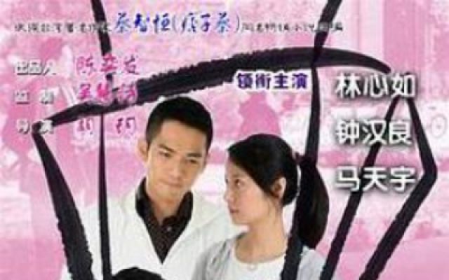 夜玫瑰(2009)