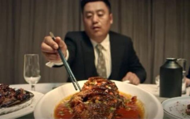 《别叫我酒神》精彩片花：宋晓峰参加饭局 这样的吃鱼规矩你见过么？