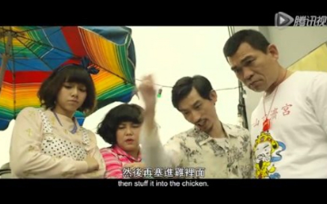 《总铺师》台湾预告片
