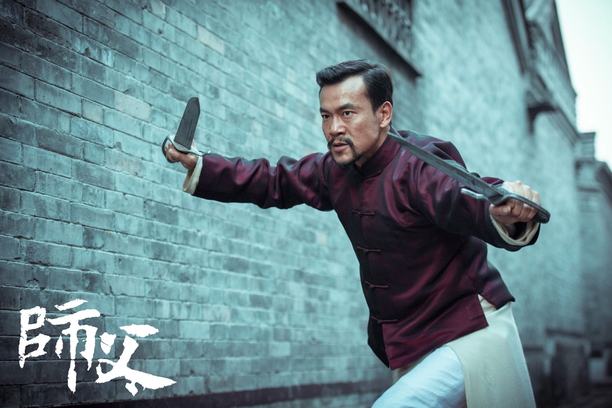 师父