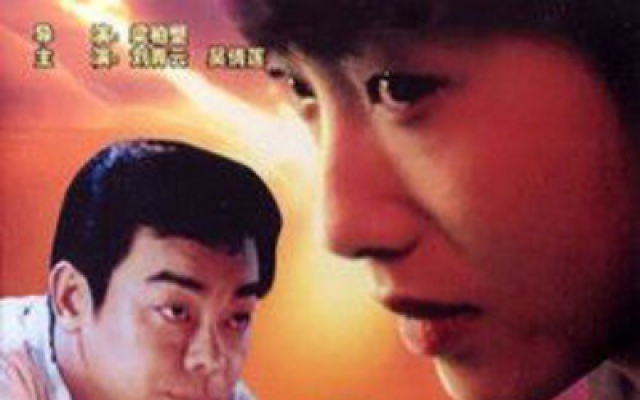 摄氏32度 （普通话）