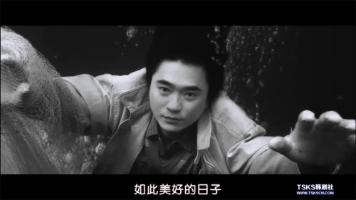 清白