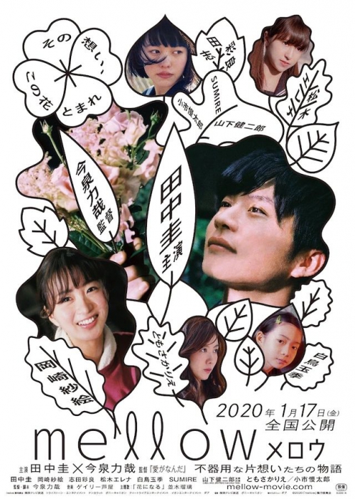 芳醇
