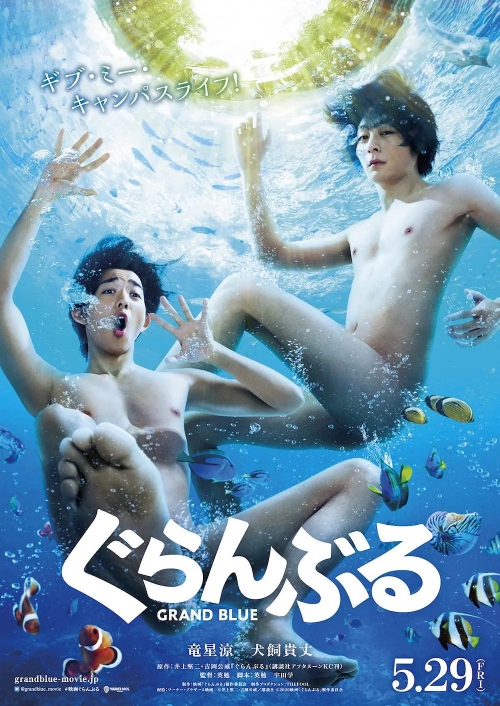 碧蓝之海