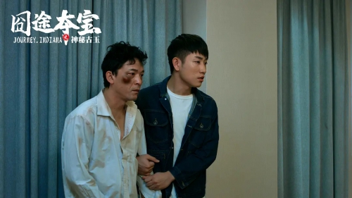 囧途夺宝之神秘古玉