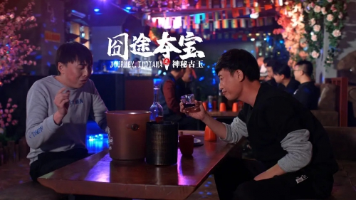 囧途夺宝之神秘古玉