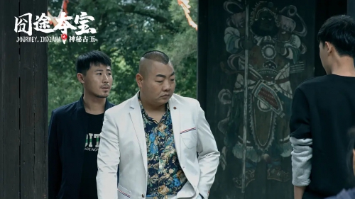 囧途夺宝之神秘古玉