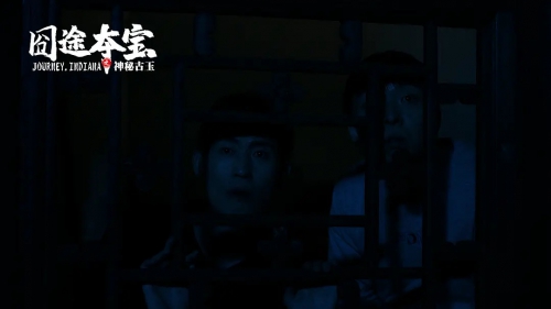 囧途夺宝之神秘古玉