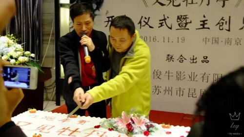 又见牡丹亭