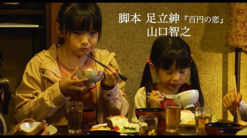 儿童食堂