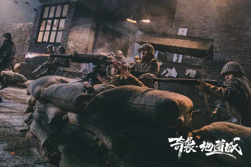 奇袭地道战