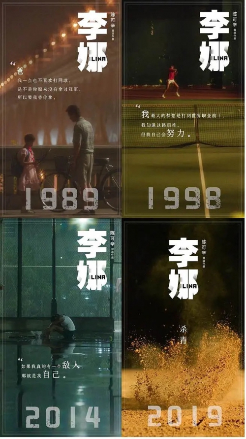 独自·上场