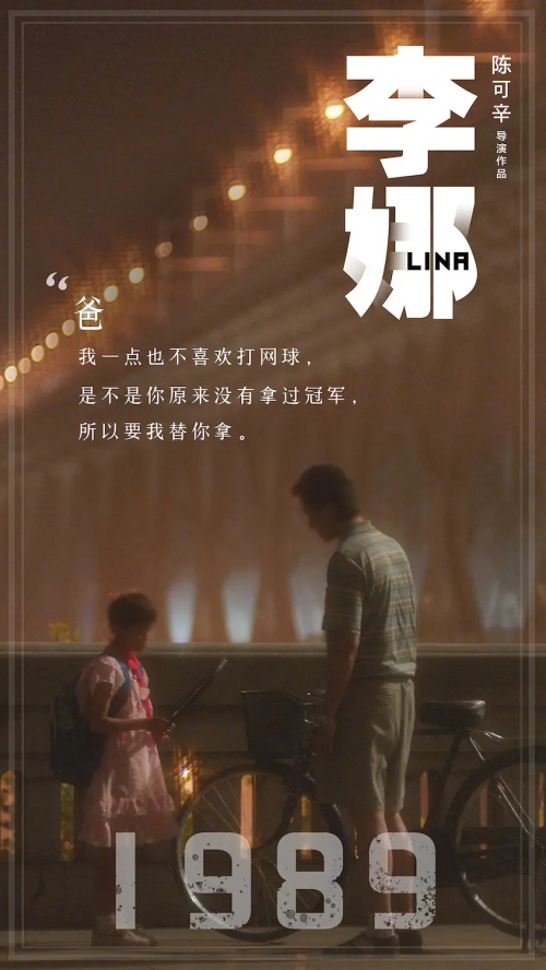 独自·上场