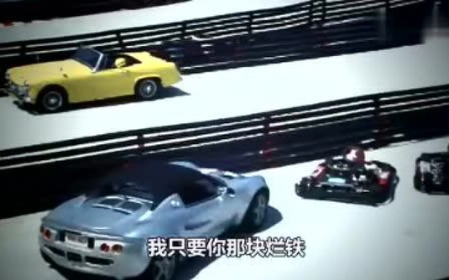 神偷次世代：本来以为是个遥控玩具车，没想到居然是个真车