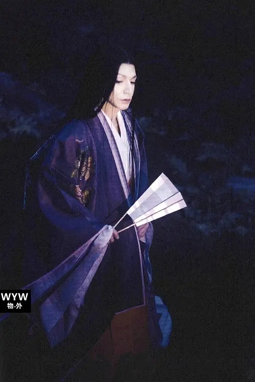 源氏物语：千年之谜 