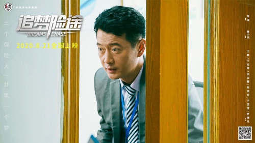 追梦险途