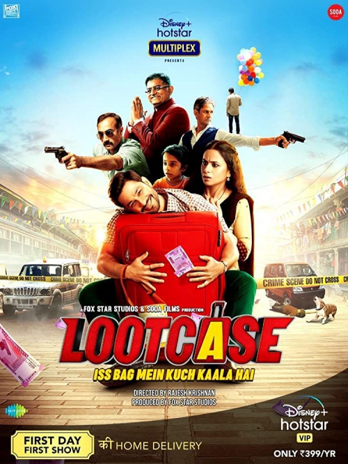 Lootcase