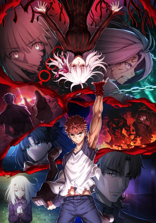 命运之夜——天之杯3：春之歌 劇場版