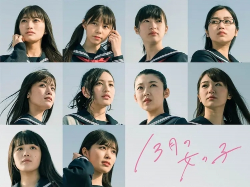 13月的女孩 