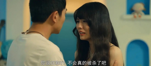 爱上女主播