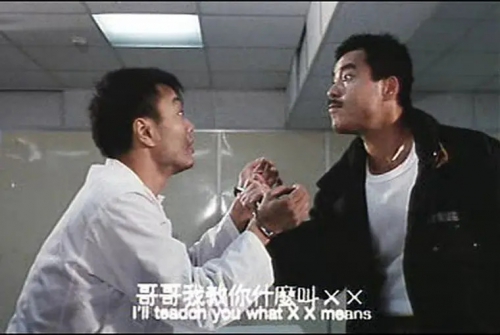 风尘十三姨