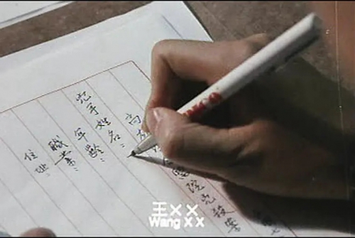 风尘十三姨