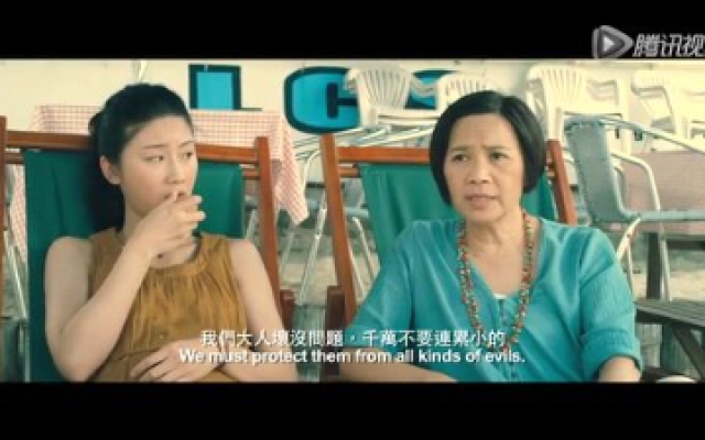 《一个复杂故事》香港预告片