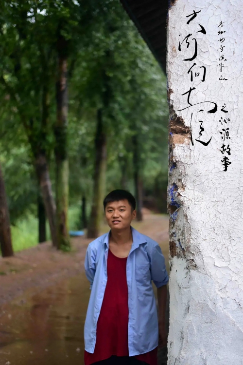 大河向东流之沁源故事
