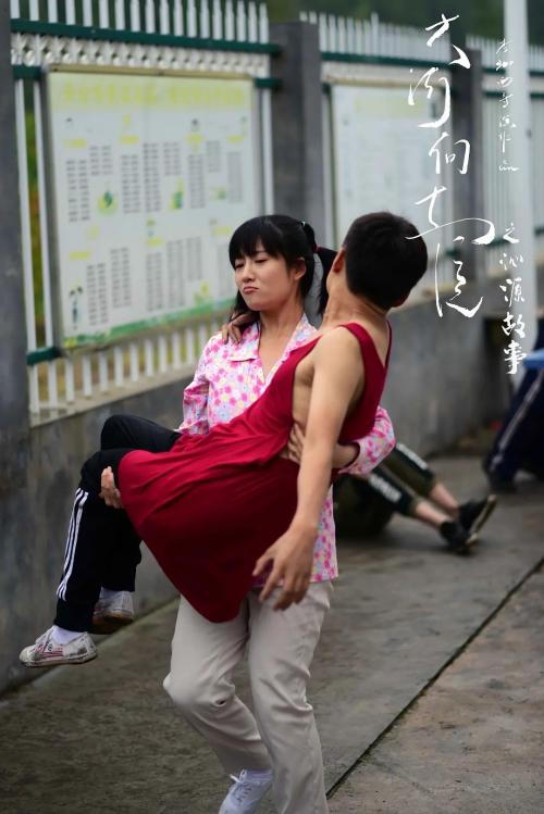 大河向东流之沁源故事