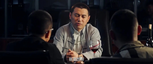 四平青年之三傻罪途