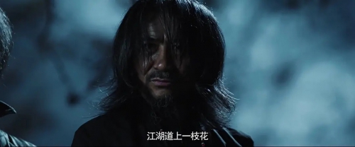 四平青年之三傻罪途