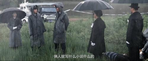 四平青年之三傻罪途