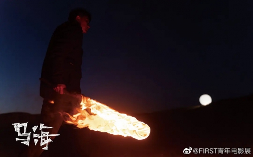 乌海
