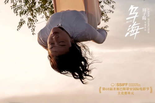 乌海