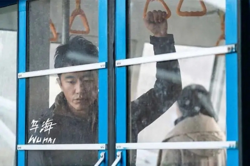 乌海