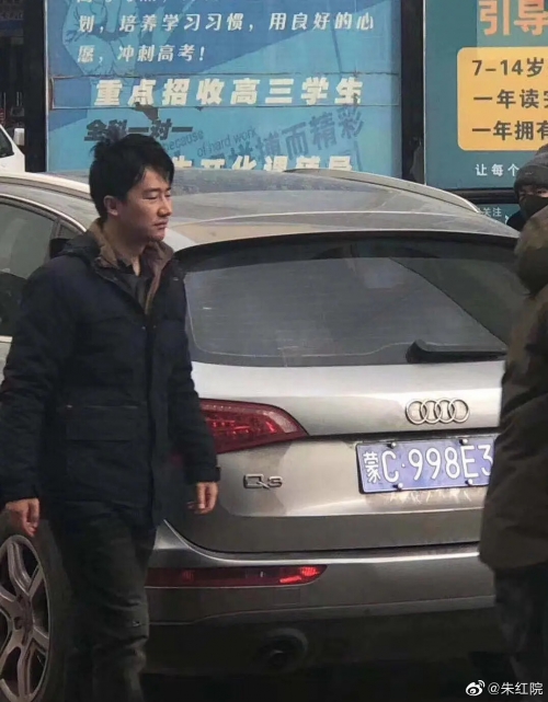 乌海