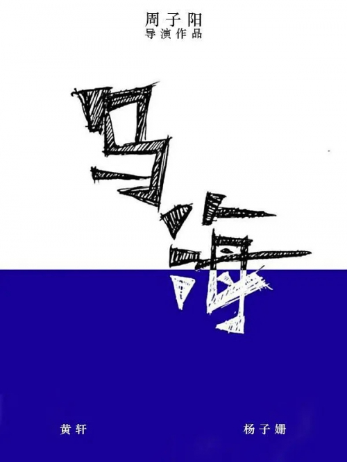 乌海