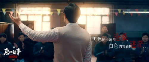 东北往事：我叫刘海柱