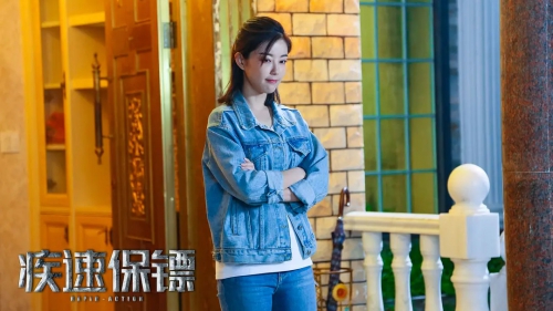 极速保镖